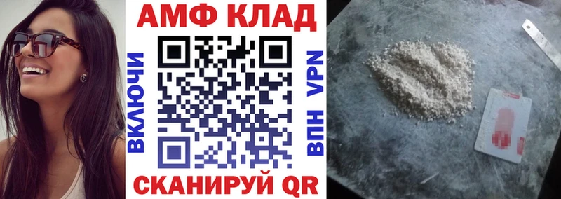 АМФ 98% Сысерть