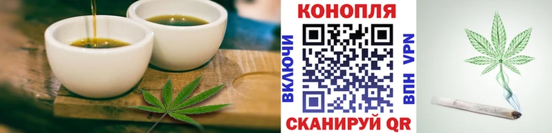 Печенье с ТГК марихуана  продажа наркотиков  Сысерть 
