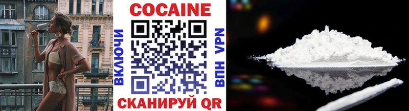 COCAIN 99%  где продают   Сысерть 
