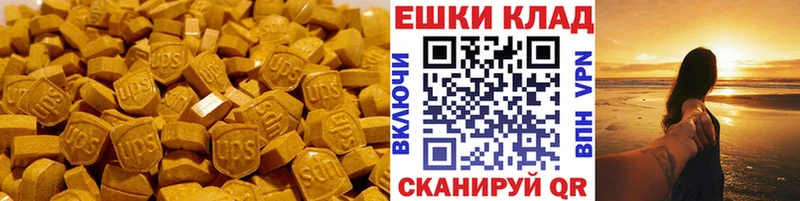 Ecstasy Дубай  Сысерть 
