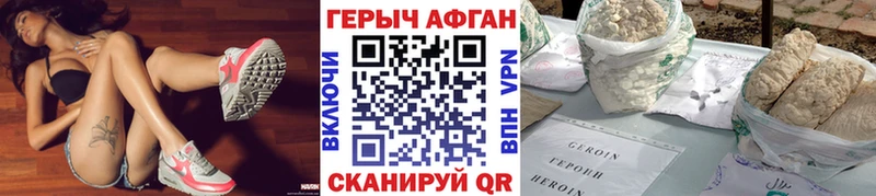 цены наркотик  Сысерть  Героин герыч 