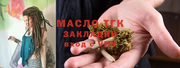 трава Аркадак