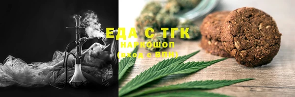 трава Аркадак