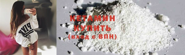 кристаллы Армянск