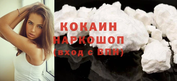 кристаллы Армянск