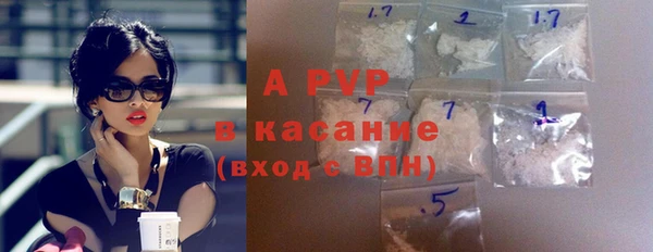 кристаллы Армянск