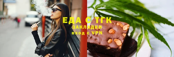 трава Аркадак