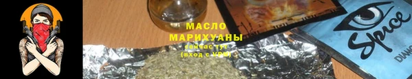 трава Аркадак