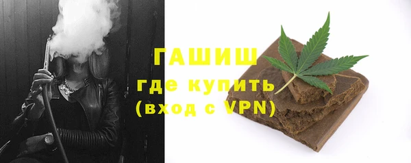 кристаллы Армянск