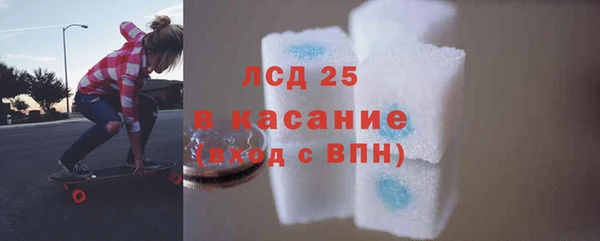 кристаллы Армянск