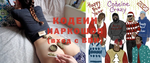 трава Аркадак