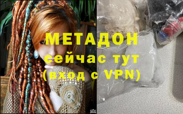 кристаллы Армянск