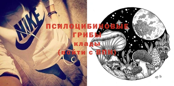 кристаллы Армянск