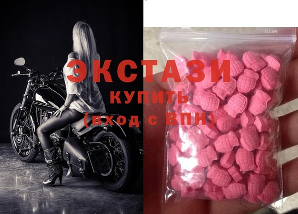 кристаллы Армянск