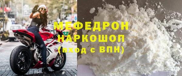 трава Аркадак