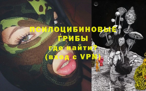 кристаллы Армянск