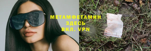 кристаллы Армянск