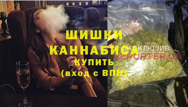 кристаллы Армянск