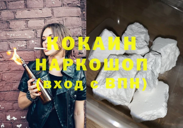 трава Аркадак