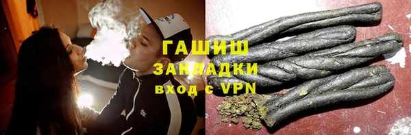 трава Аркадак