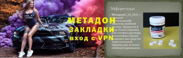кристаллы Армянск
