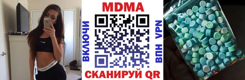 MDMA crystal  MEGA ONION  Сысерть 