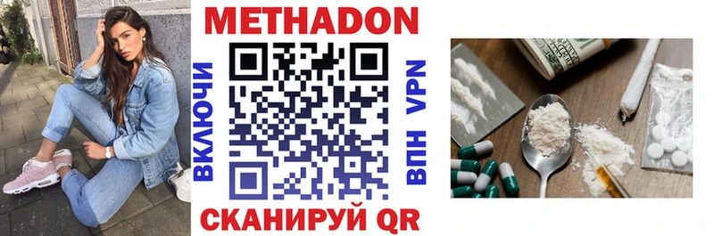 Метадон мёд  Сысерть 