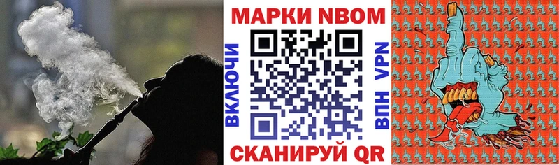 Наркотические марки 1500мкг  kraken зеркало  Сысерть 